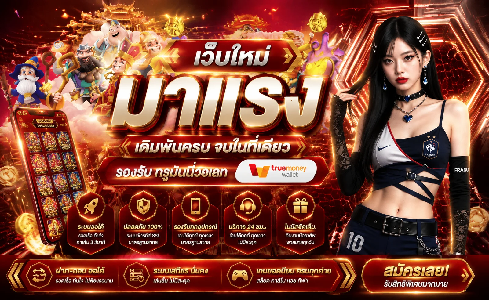 หน้าแรก MIAMICLUB เว็บตรงคาสิโนออนไลน์ครบวงจร รวมบาคาร่า สล็อต แทงบอล และหวย