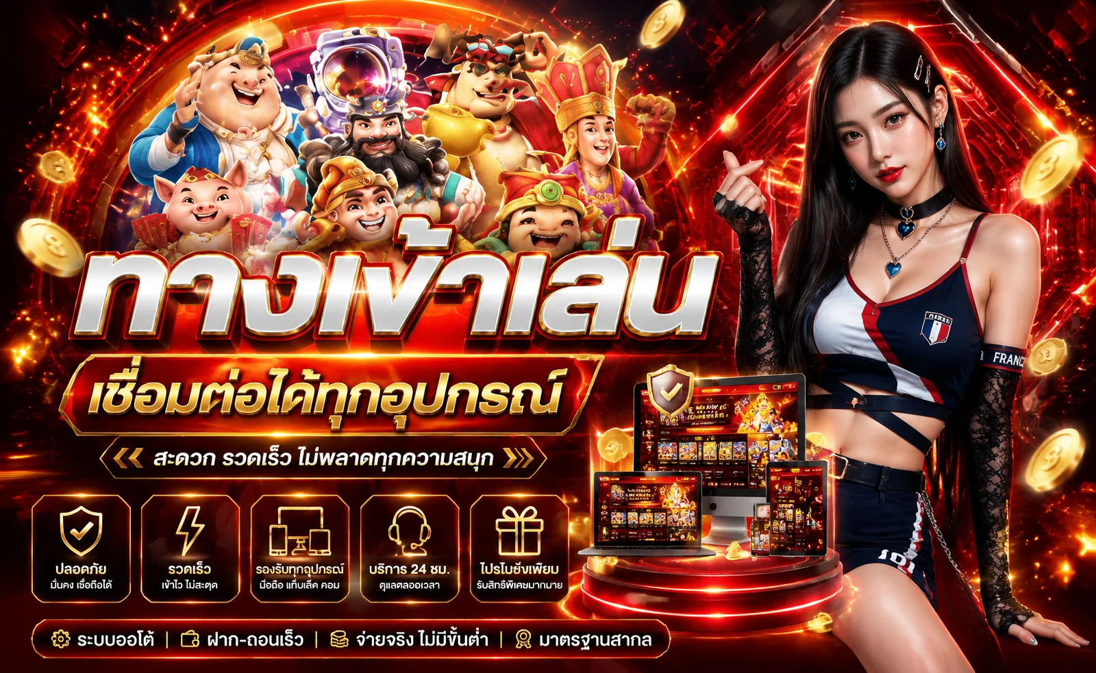 รวมเกมสล็อตและบาคาร่ายอดนิยมใน MIAMICLUB ทั้งค่าย PG SOFT และ Pragmatic Play